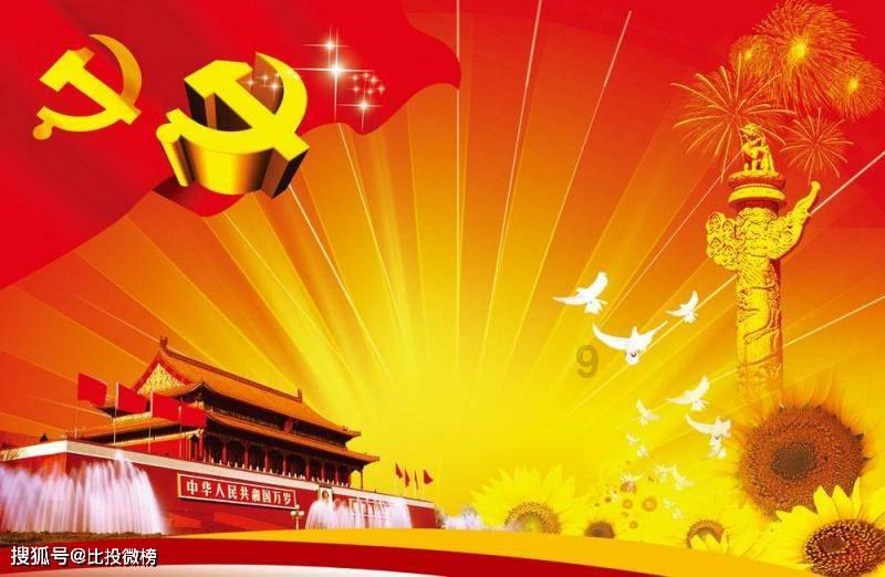 奇特的方块世界