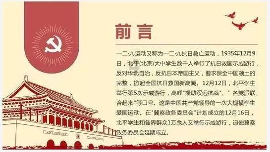 蓝狐视频