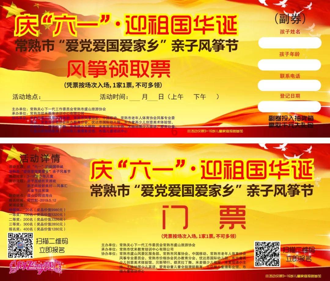 鲁华置业有限公司欠钱不还怎么办？游戏画面