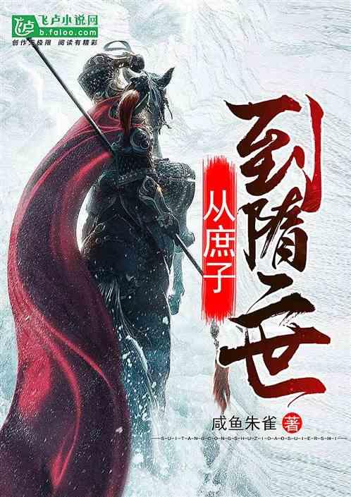 可爱女孩当管家