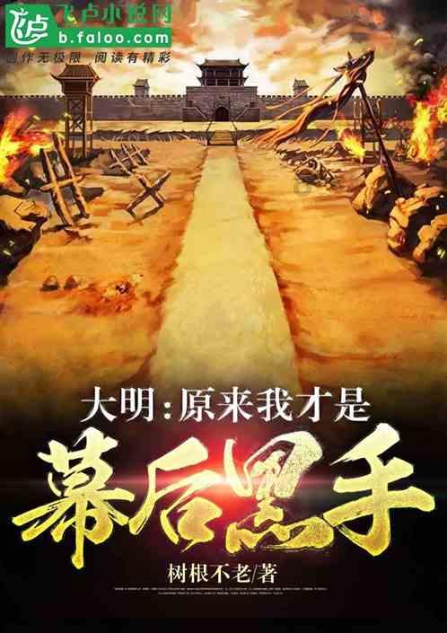 天下3